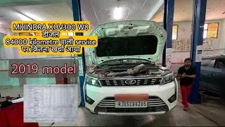 Mahindra xuv 300 W8 डीजल 84000 kilometre service cost ⁉️