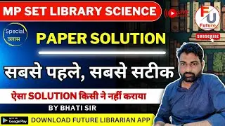MP-SET- LIBRARY SCIENCE 2023 Question Paper Solution Analysis | Exam Pattern & Level | Full Info.