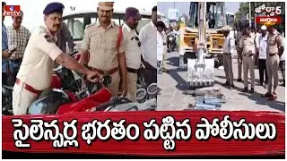 సైలెన్సర్ల భరతం పట్టిన పోలీసులు | Tandur Police | Bullet silencers | Jordar News | hmtv