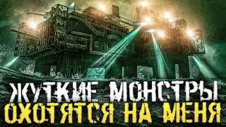 НОВЫЙ MONSTRUM НАКОНЕЦ-ТО ВЫШЕЛ! МУЛЬТИПЛЕЕР ХОРРОР! - Monstrum 2 [Хоррор стрим, Прохождение]