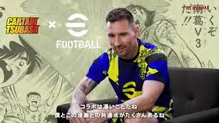 NEYMAR CAPTAIN TSUBASA X 2 | EFOOTBALL 25 MOBILE