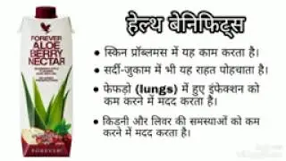 9888171301 forever living products uae