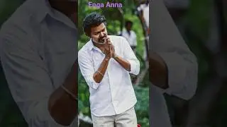 enga Anna aduththavangala vazha vachchi tha payakkam aduththavangala kedukkanum ninaikka mattaru