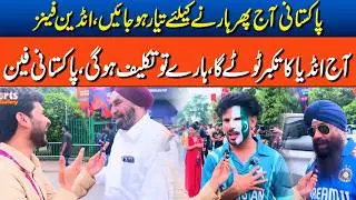 IND vs PAK Fans Fired Up Outside R. Premadasa Stadium | Pakistan Vs India T20 World Cup 2026