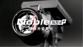 Flysky Noble NB4+ Plus Hardware Upgrade (Teaser) | 富斯新品NB4+，亮相纽伦堡玩具展，硬件升级揭秘！