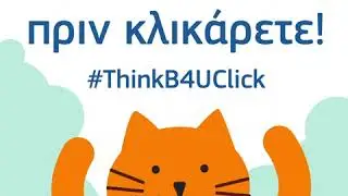 #ThinkB4UClick #CyberSecMonth