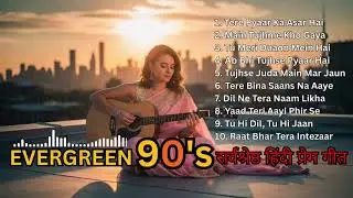 🌹 Bollywood Evergreen 90&rsquo;s Songs | Classic Hindi Romantic Hits Collection
