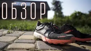 Обзор кроссовок Adidas Terrex Speed Flow. Самые легкие кроссовки!