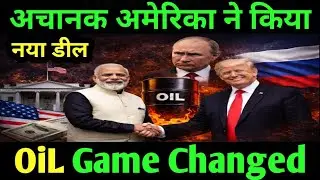 Was India forced to do the US deal? You will be shocked to hear the figures for China!