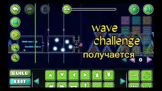 wave challenge 4x
