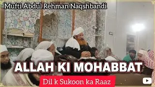 Khalifa Peer Zulfiqar Naqshbandi ❤️#bayan #motivation #video #viral #explore #youtube #trending #fyp