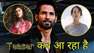 Shahid Kapoor Upcoming Movie Arjun Ustara Teaser And All Upcoming New Updates & Release Date  