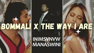 Bommali X The Way I Are Telugu Mashup | SW1N1