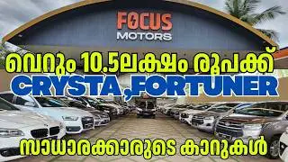 2 വർഷം വാറന്റിയിൽ കാറുകൾ | LOW PRICE SUV CARS FOR SALE / OTTO TEK / FOCUS MOTORS