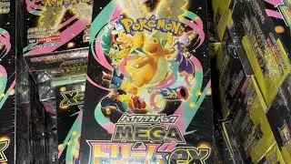 Mega Dream Ex!! Can we get a god pack?? 👀👀