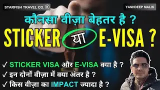 Sticker Visa or E-Visa : Which is better for Travel History?