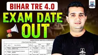 🔥 Bihar TRE 4.0 Exam Date Out 2025 | BPSC TRE 4 Notification | Official Schedule Released