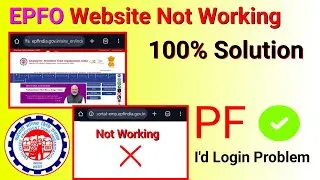 EPFO Website Not Working Problem Solution | PF | EPFO | Lutfar Technology 
