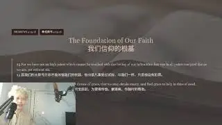 Our Merciful High Priest我们慈悲的大祭司