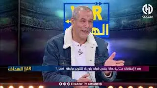 بن شيخ : 