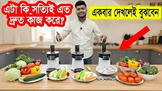 আপনার রান্নার কাজকে করুন আরও সহজ ও দ্রুত | Sonifer Food Processor Price in Bangladesh