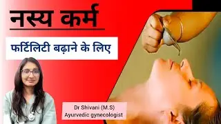 Nasya karma - for irregular period & ovulation #ayurveda #infertility