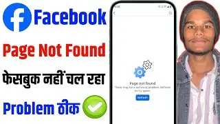 Facebook Page not found ! There may be a technical problem refresh to try again Facebook Fix 2026
