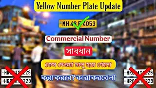 Bike Taxi Yellow Number Plate New Update 2025 |  আবারও কেস দেওয়া চালু হয়ে গেলো 🥺 #biketaxi