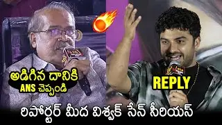 Vishwak Sen Vs Journalist Murthy🔥| Laila Trailer Launch Event | Akanksha Sharma | News Buzz