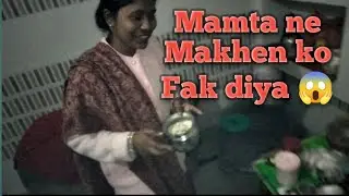Mamta ne Makhen ho Dastbeen m fek diya 