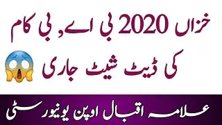 BA Bcom Autumn 2020 Date Sheet Issued Updates 2021 || AIOU Information 2021|| AIOU Updates 2021