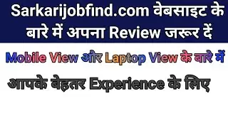 Give Review About Sarkarijobfind.com