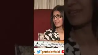 Vaneeza Ahmad