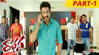 Rabhasa Full Movie Part 1 | Jr. NTR | Samantha | Pranitha Subhash