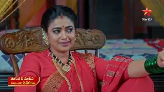 Maguva O Maguva Promo | 30th Oct 2025 | Mon - Sat at 2:30 PM | Star Maa Serials | Star Maa