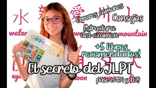 El secreto del #JLPT y la formula para pasarlo (tips, libros y m&aacute;s) || APROBANDO el JLPT