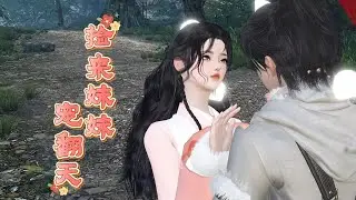 捡来妹妹宠翻天#anime #动画推荐 #搞笑 #動畫解題 #沙雕剧情 #遊戲 #穿越 #情感 #donghua #大熱門 #熱門短劇 門