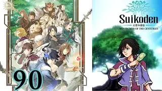 Suikoden Woven Web of the Centuries Blind Playthrough Part 90 Shaman, Narishuya