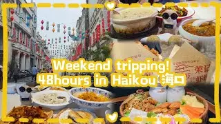 🫧 clumxy's travel vlog 🫧 Weekend tripping! 48hours in Haikou 海口