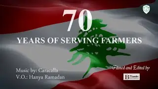 Agricultural Materials Company Lebanon (Miqdadi)- Commercial