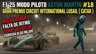 F1 25 MODO PILOTO | GRAN PREMIO DE CATAR 🇶🇦 #18 | Final de Temporada DESASTROSO en Lusail