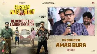 Producer Amar Bura Speech at Gurram Paapi Reddy Movie Blockbuster Laughter Ride Event | YouWe Media