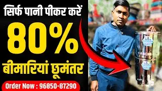 Best Living Water Machine in India || Alkaline Water || Hydrogen Water || USG Panchtatva