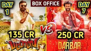 Pattas vs Darbar | Pattas 1st Day Collection,Darbar Box Office Collection,Pattas Collection Report