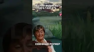 #mlbb #mlbbmeme #mlbbmoments #mobilelegend #mobilelegends #млбб #млббмемы #mlbbmemes #млббприколы