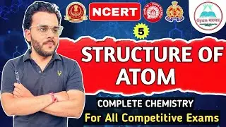 Atomic Number and Atomic Mass | NCERT Science | Chemistry for All Competitive Exams |