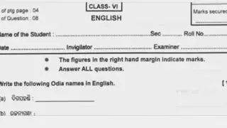 6th class english  half yearly exam question paper 2022