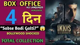 Ikkis Box Office Collection Report | Day 1&ndash;4 Total ₹20.15 Cr | New Year Release 2026. #collection 