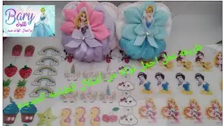 طريقه عمل توك من أشكال الطباعه الجديده رووعه 🥰🙊