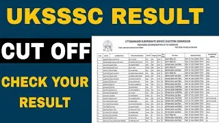 UKSSSC NEW RESULT OUT | UKSSSC LAB ASSISTANT RESULT OUT | UKSSSC RESULT UPDATE | HINDI GK TRICKS